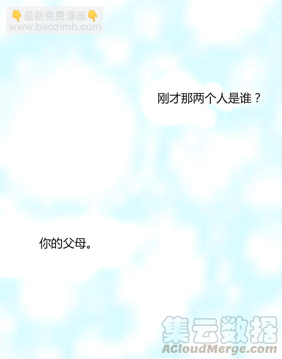 007 山雨欲来风满楼-第6话