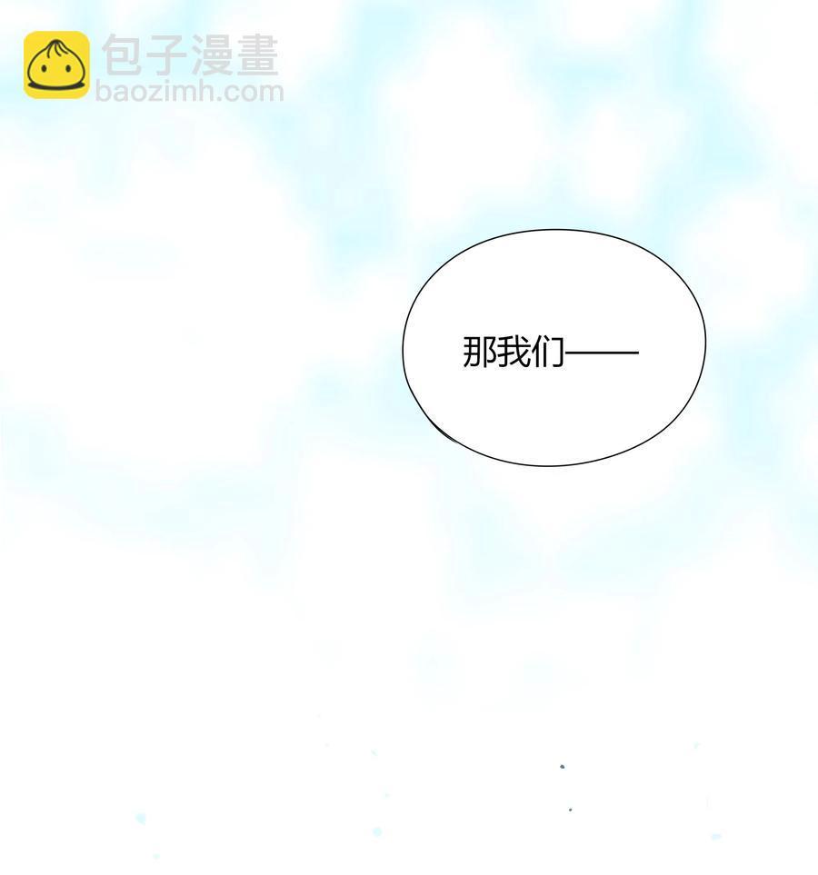 007 山雨欲来风满楼-第6话