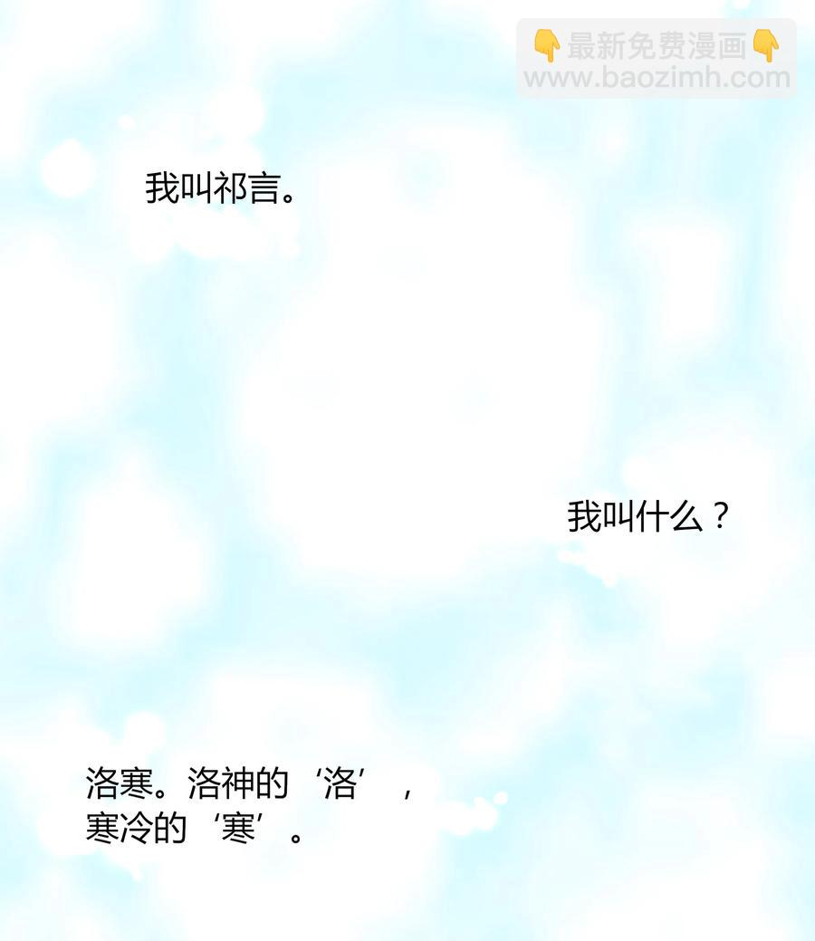 007 山雨欲来风满楼-第6话