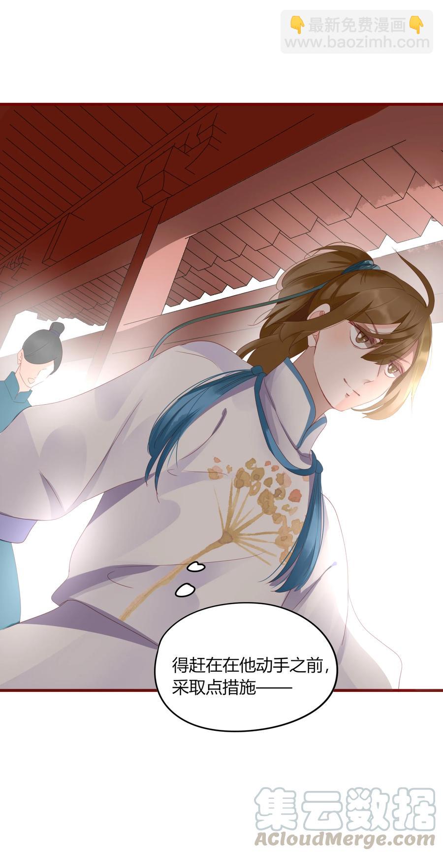 055 我的世界-第54话