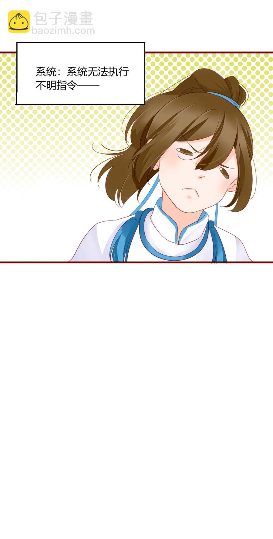 055 我的世界-第54话