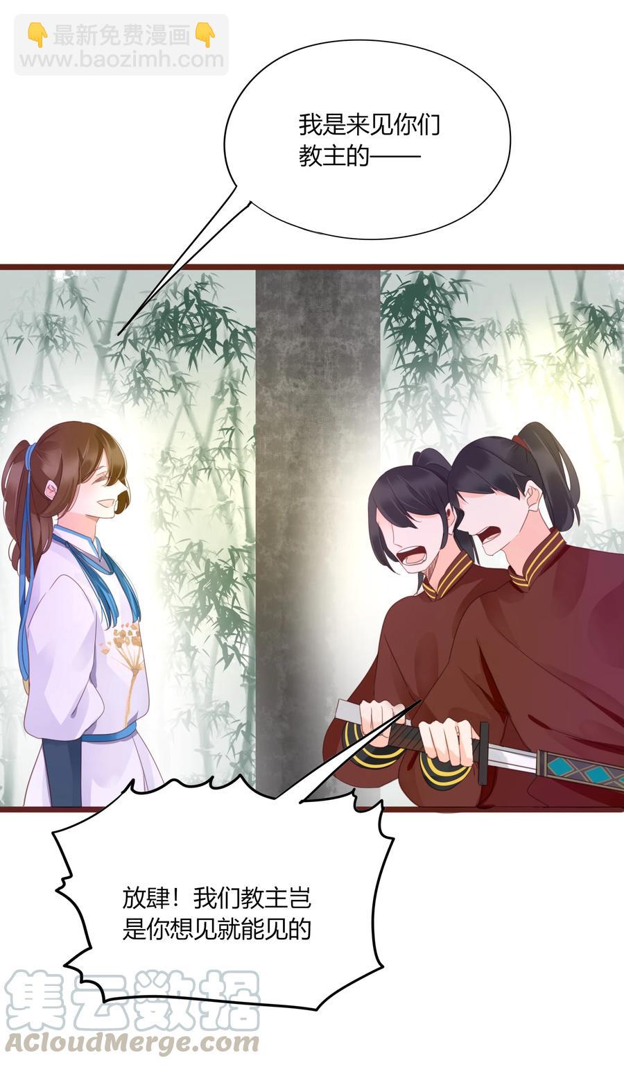 055 我的世界-第54话