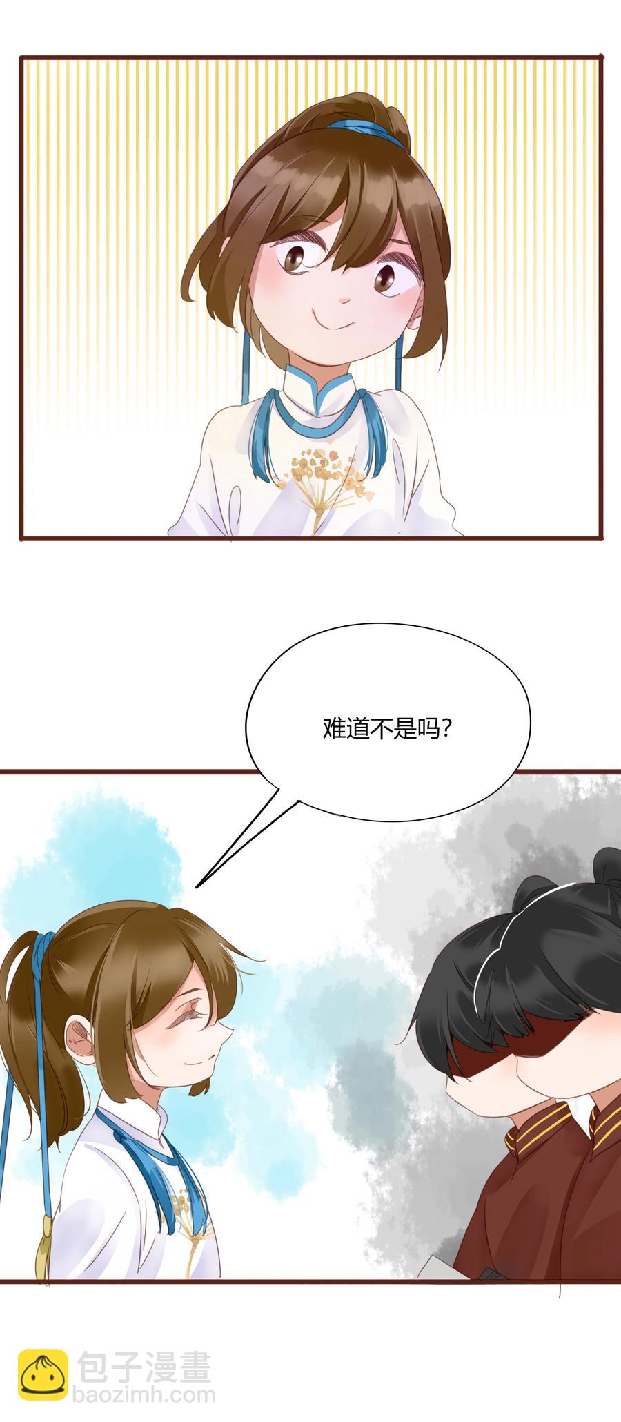 055 我的世界-第54话