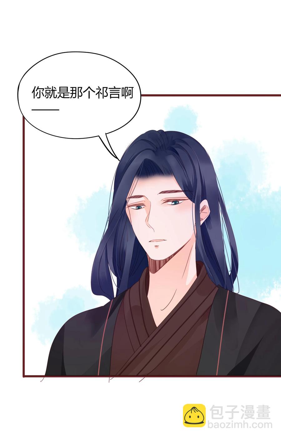 055 我的世界-第54话