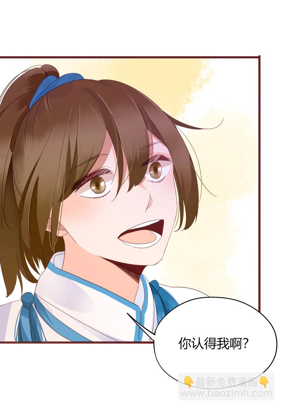 055 我的世界-第54话