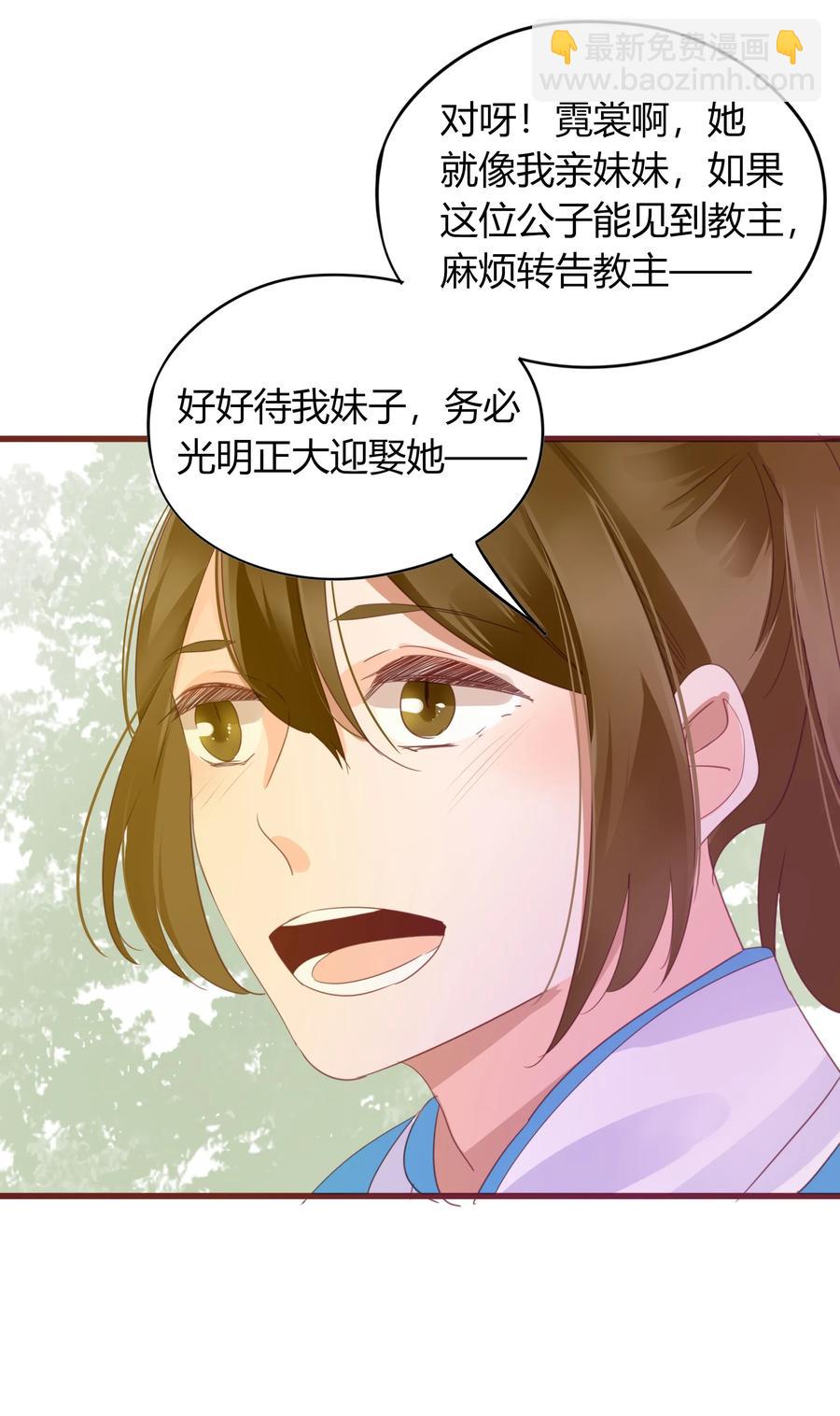 055 我的世界-第54话