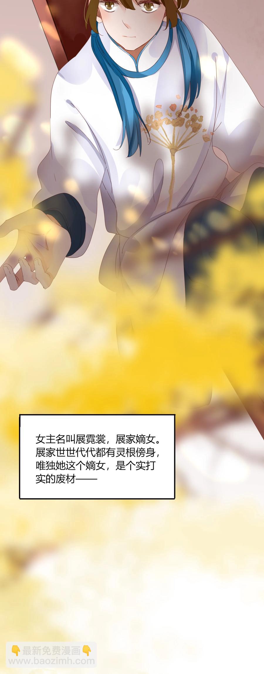 055 我的世界-第54话