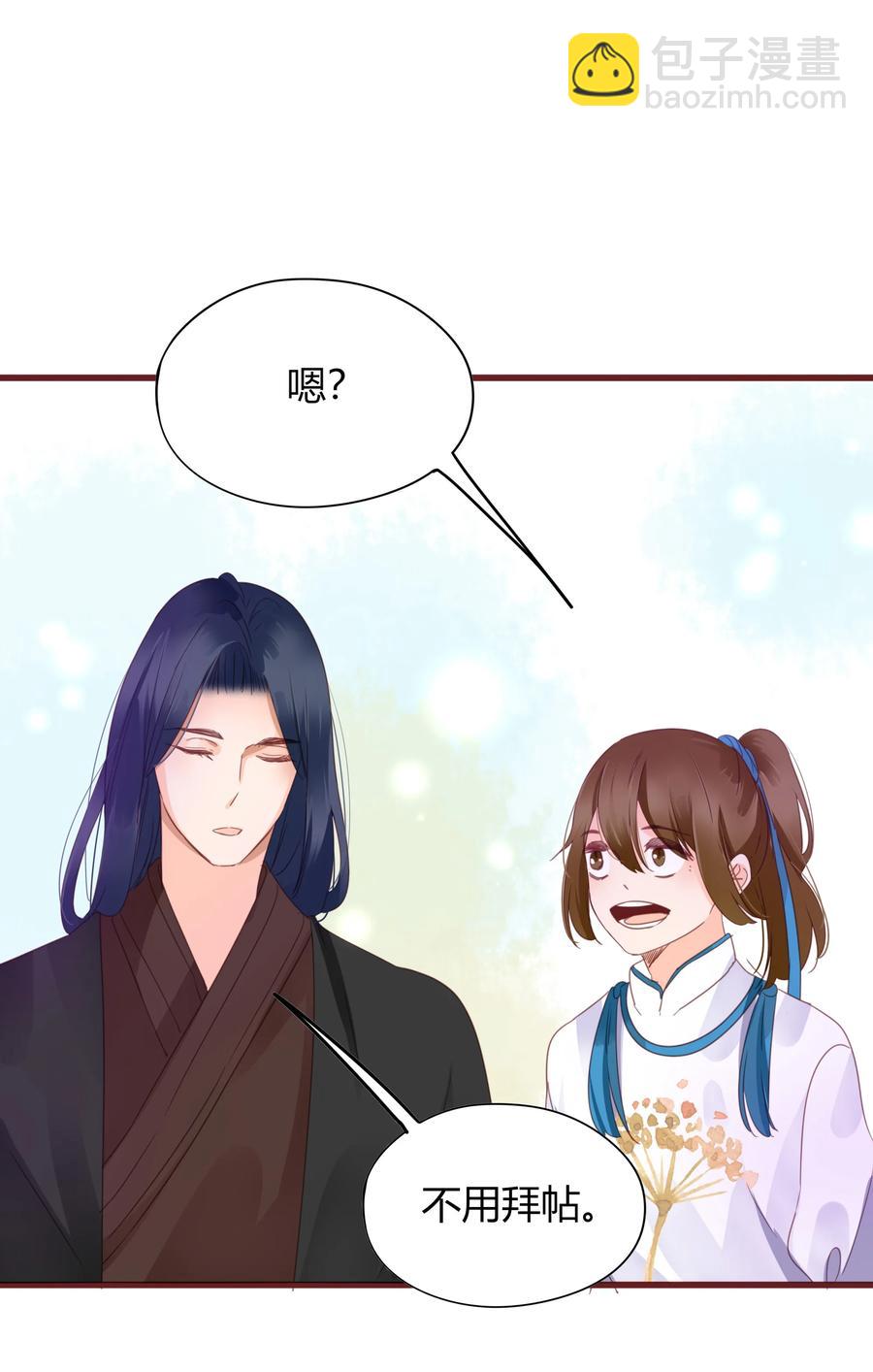055 我的世界-第54话