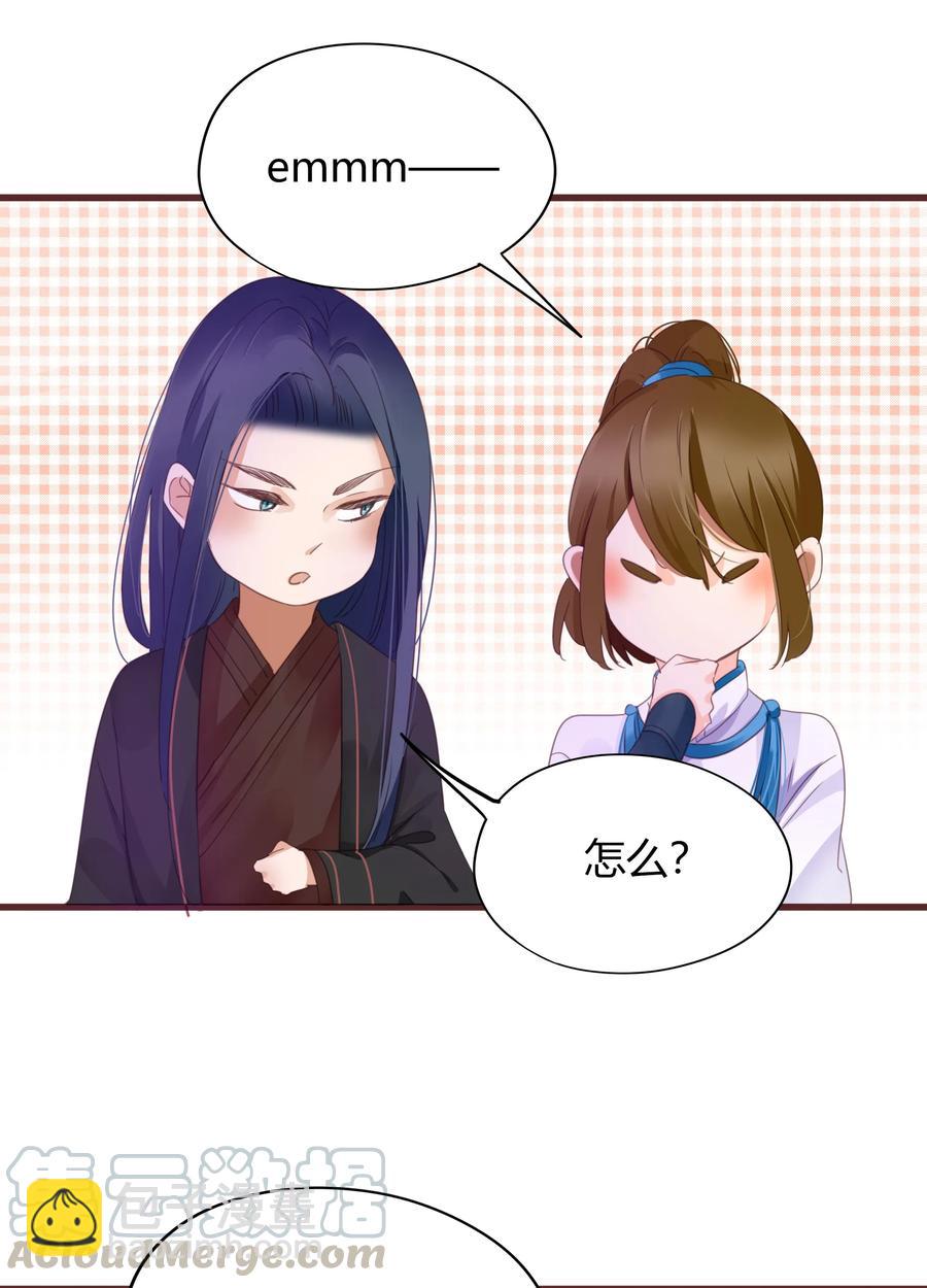 055 我的世界-第54话