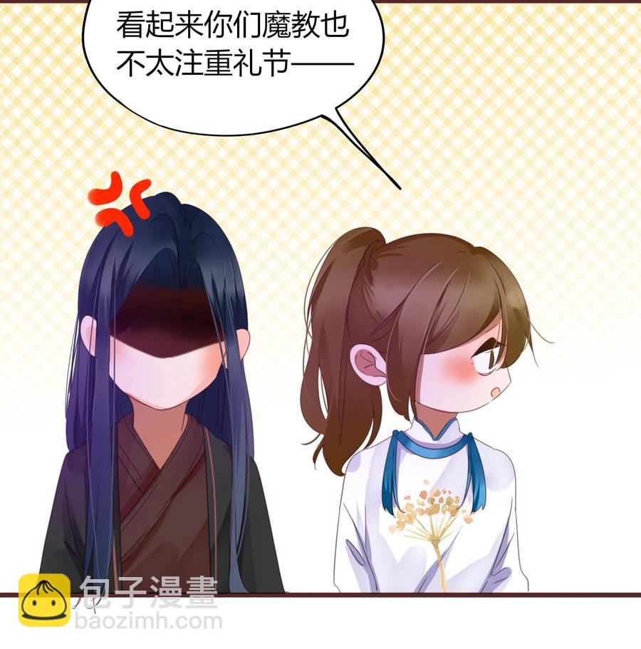 055 我的世界-第54话