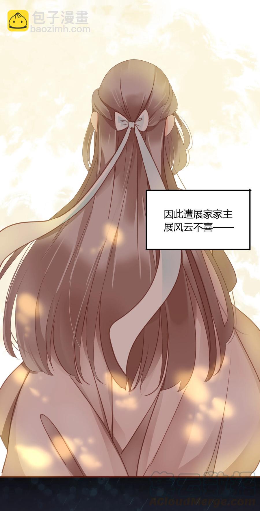 055 我的世界-第54话