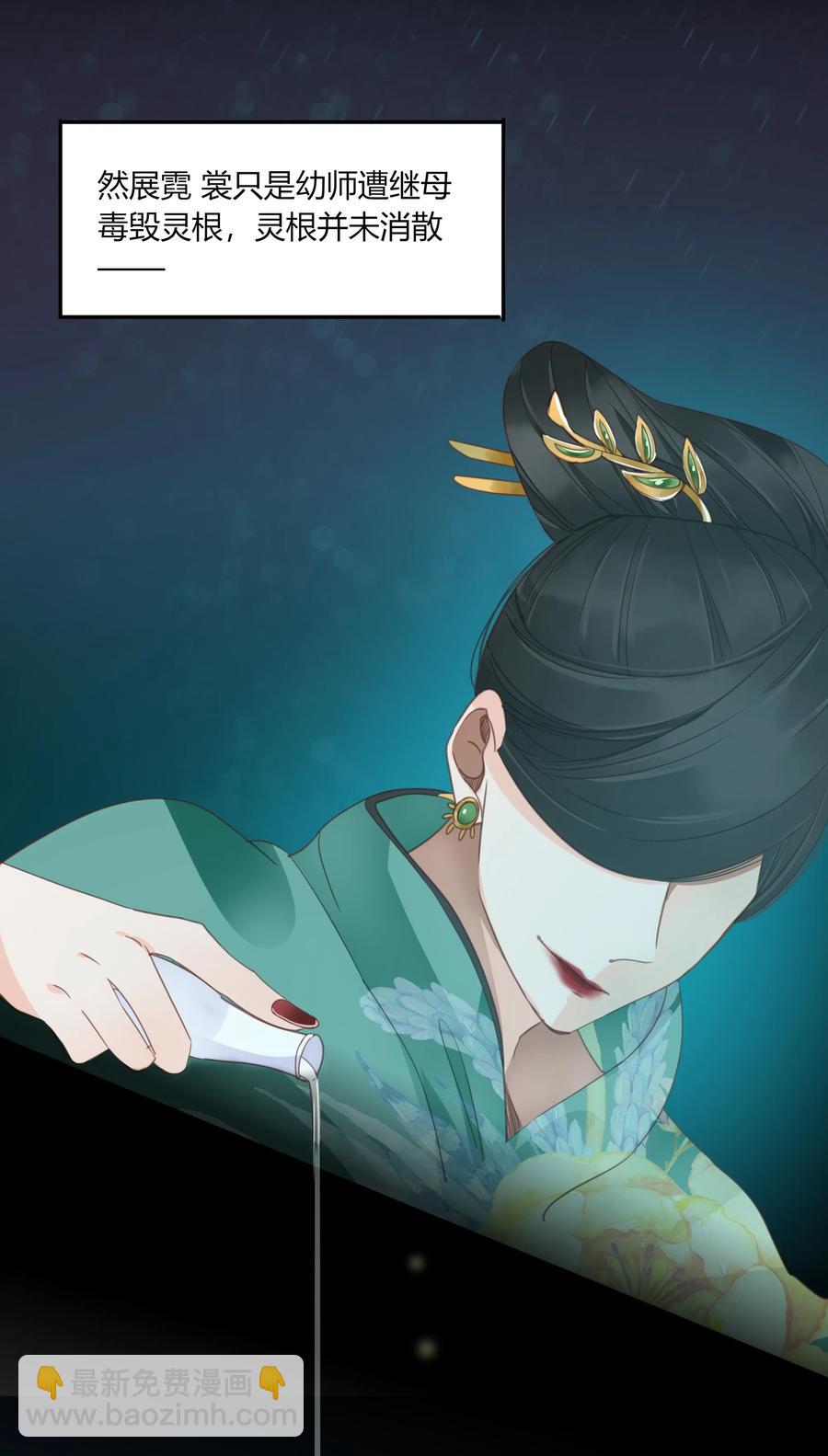 055 我的世界-第54话