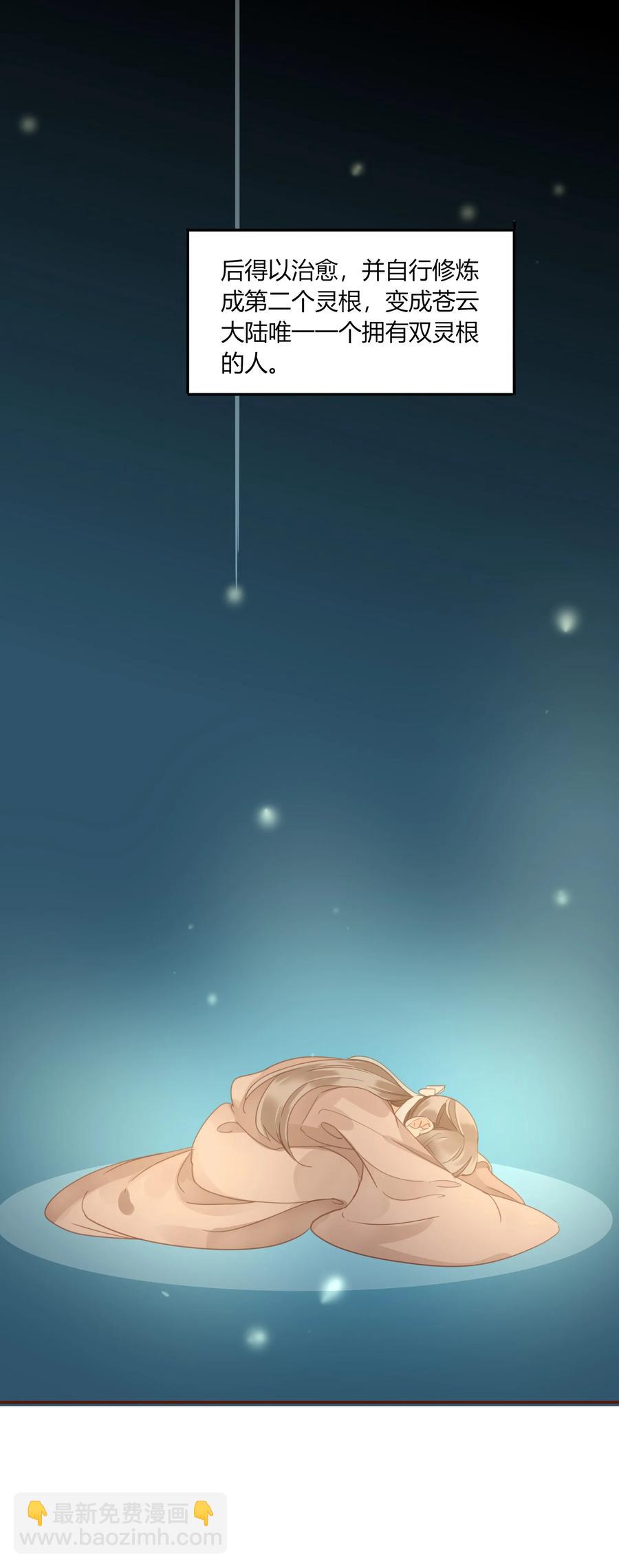 055 我的世界-第54话