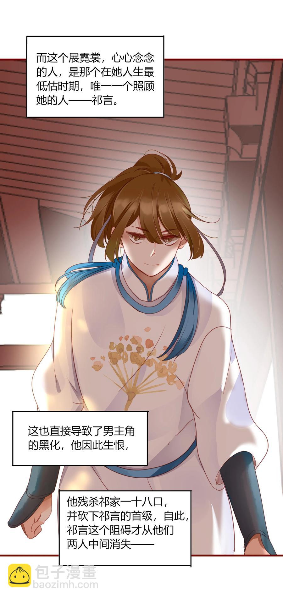 055 我的世界-第54话