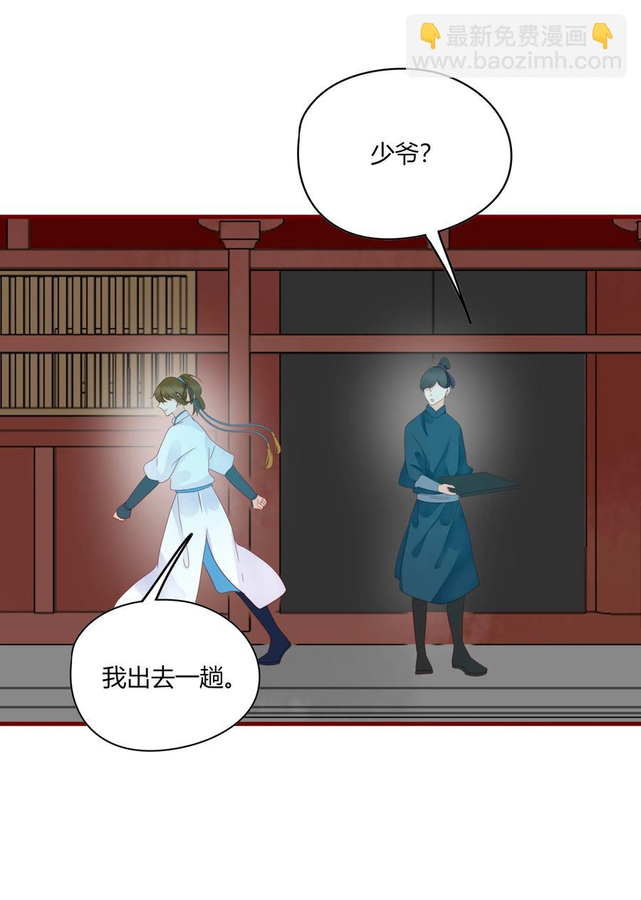 055 我的世界-第54话