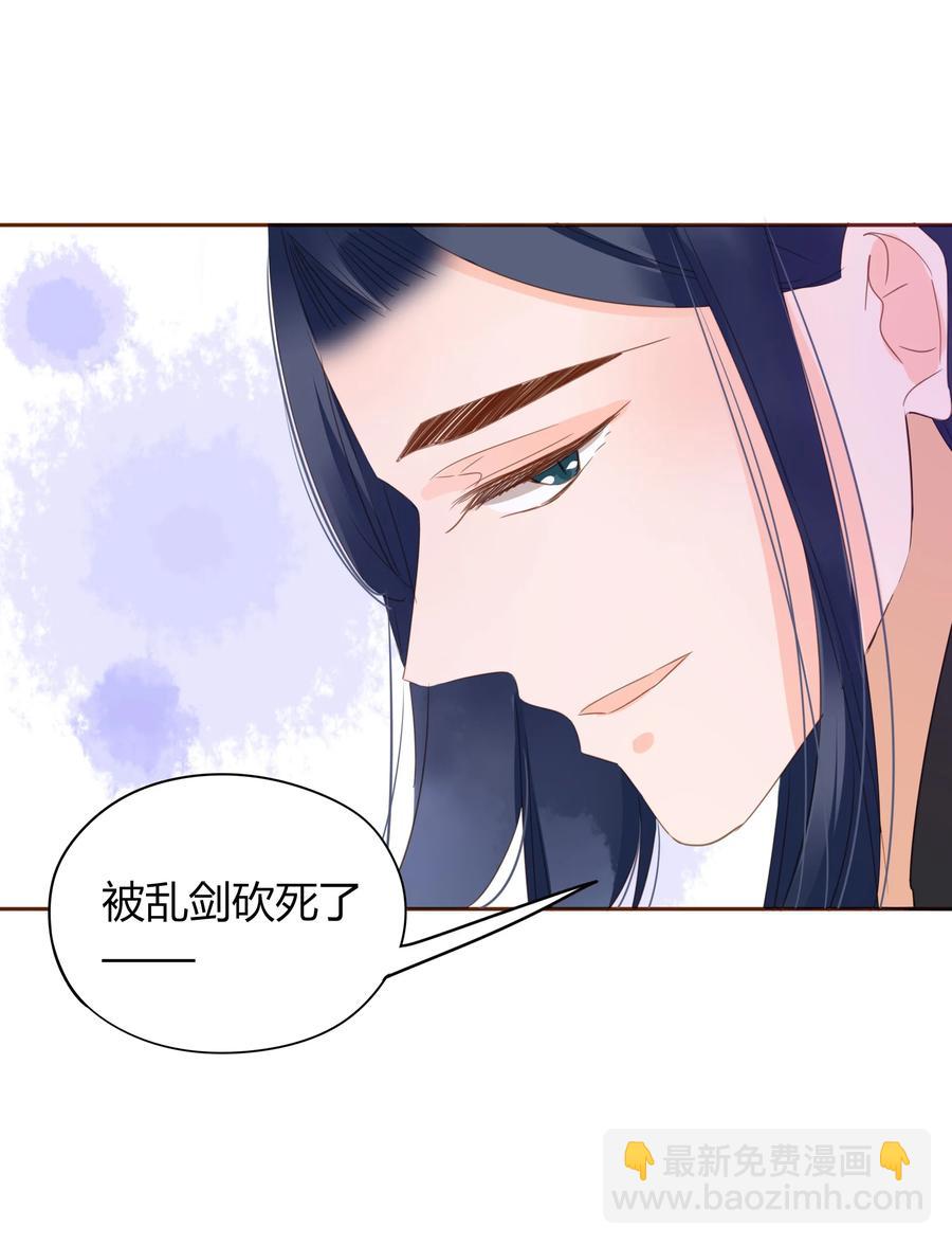 057 翻脸不认人-第56话