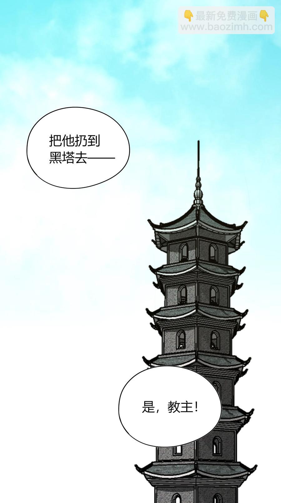 057 翻脸不认人-第56话