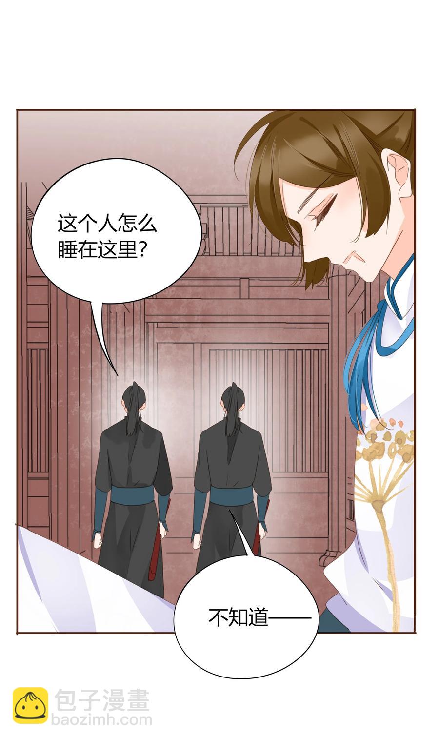 057 翻脸不认人-第56话