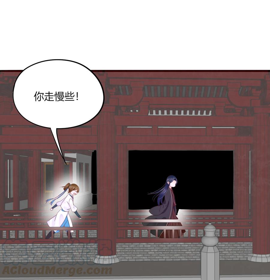 59、60话 爬床(1/2)-第58话