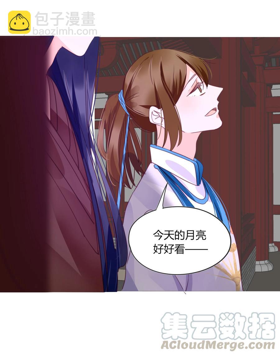 59、60话 爬床(1/2)-第58话