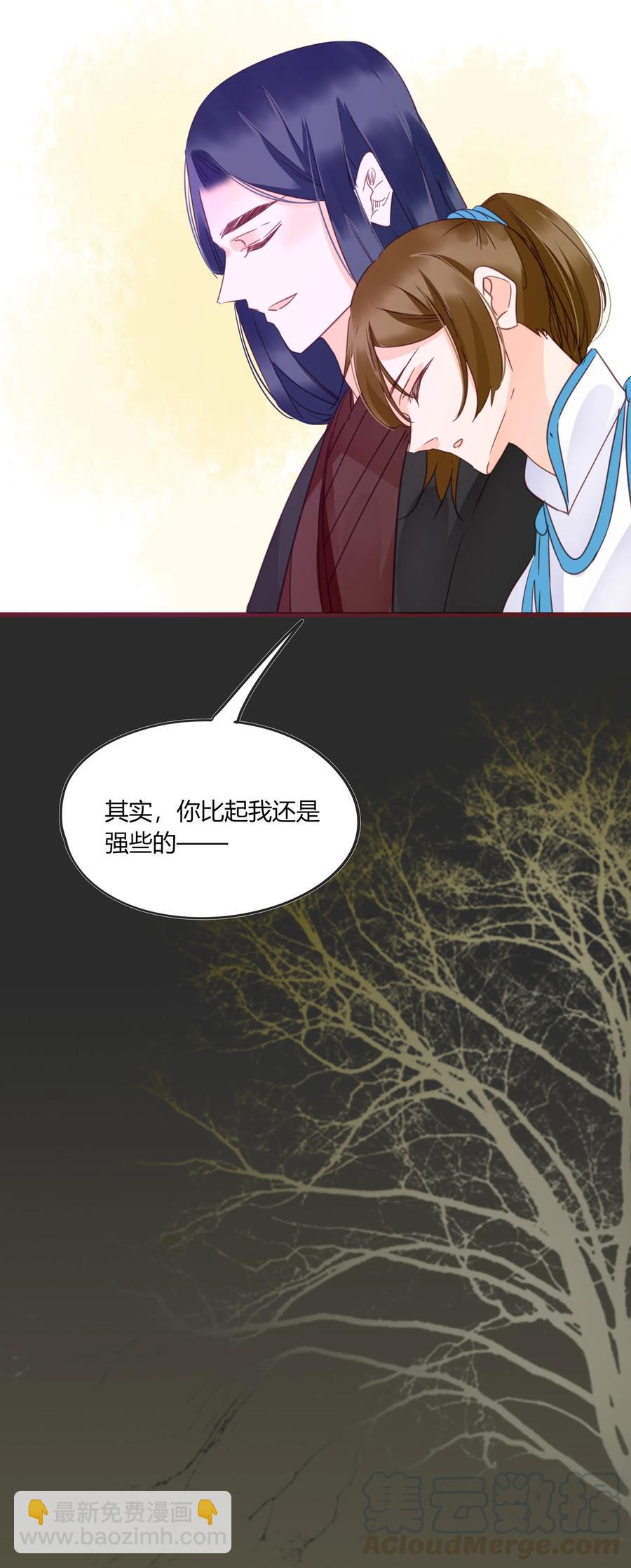 59、60话 爬床(1/2)-第58话