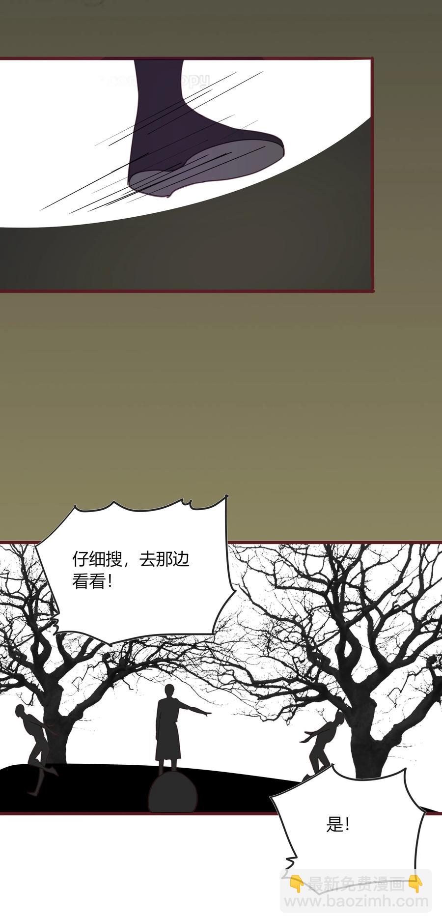 59、60话 爬床(1/2)-第58话