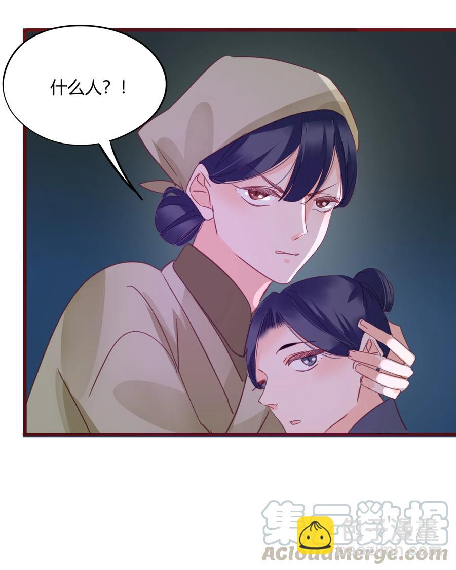 59、60话 爬床(1/2)-第58话
