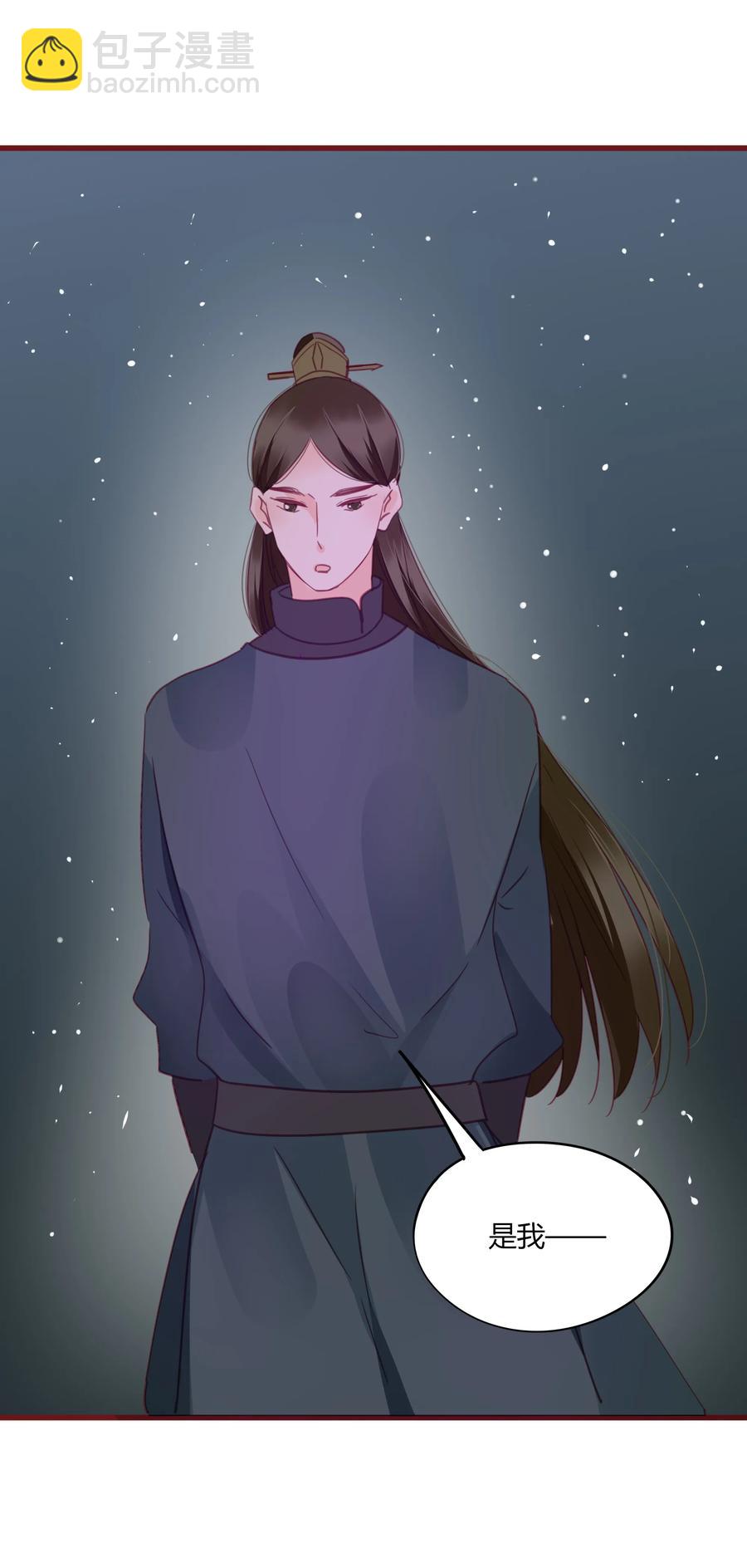 59、60话 爬床(1/2)-第58话