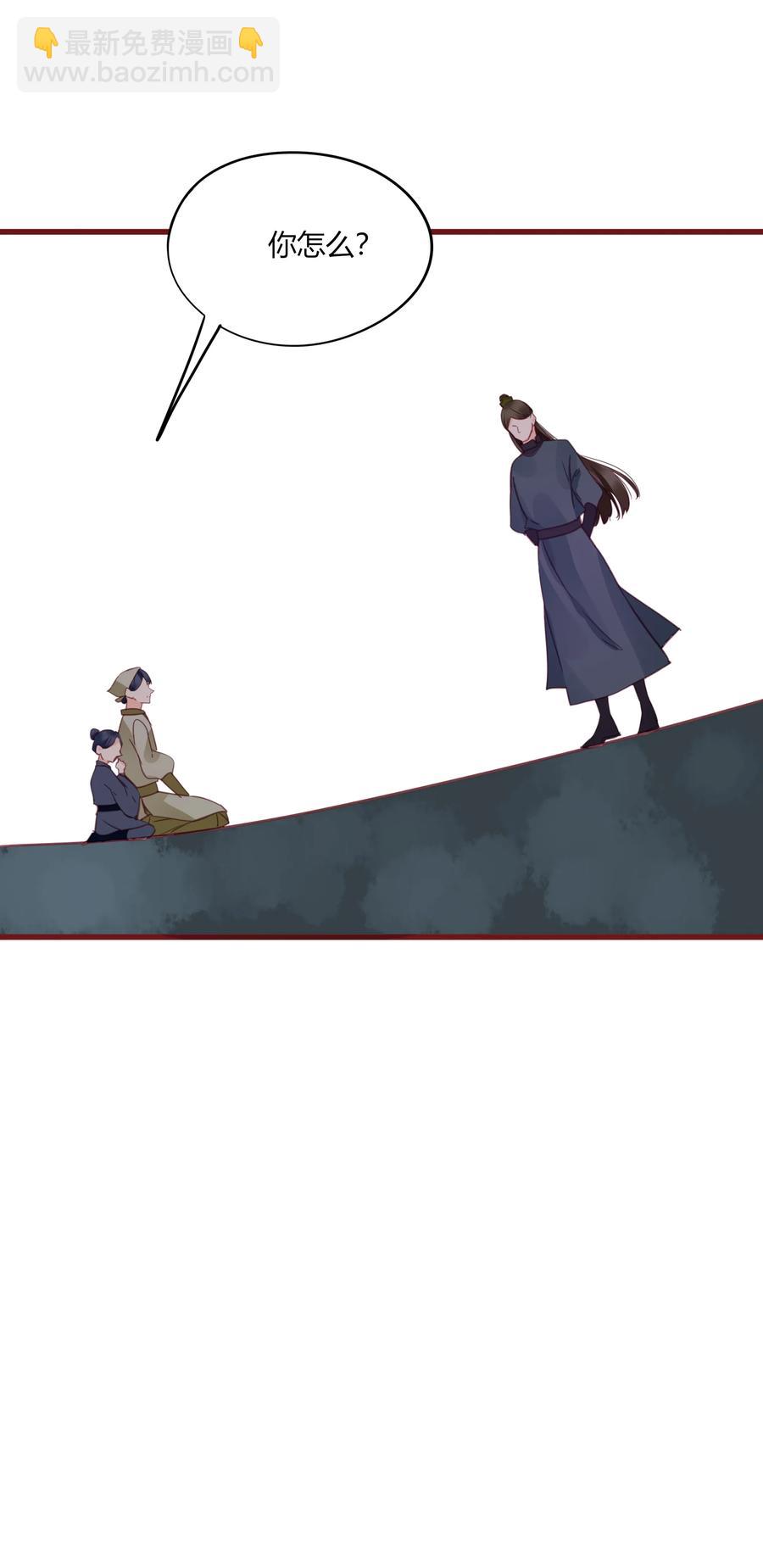 59、60话 爬床(1/2)-第58话