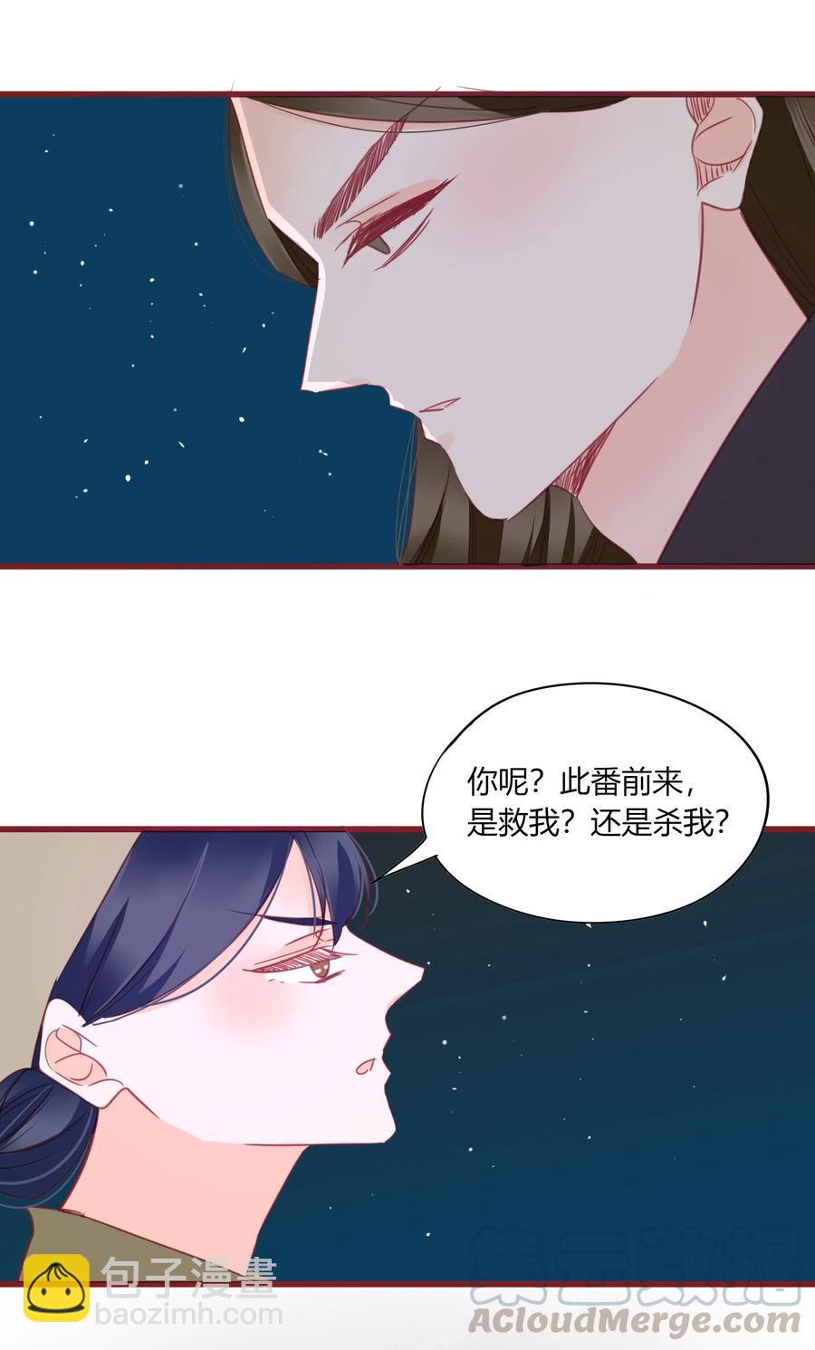 59、60话 爬床(1/2)-第58话