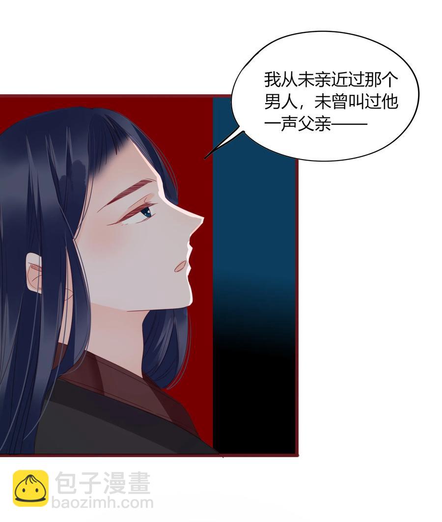 59、60话 爬床(1/2)-第58话
