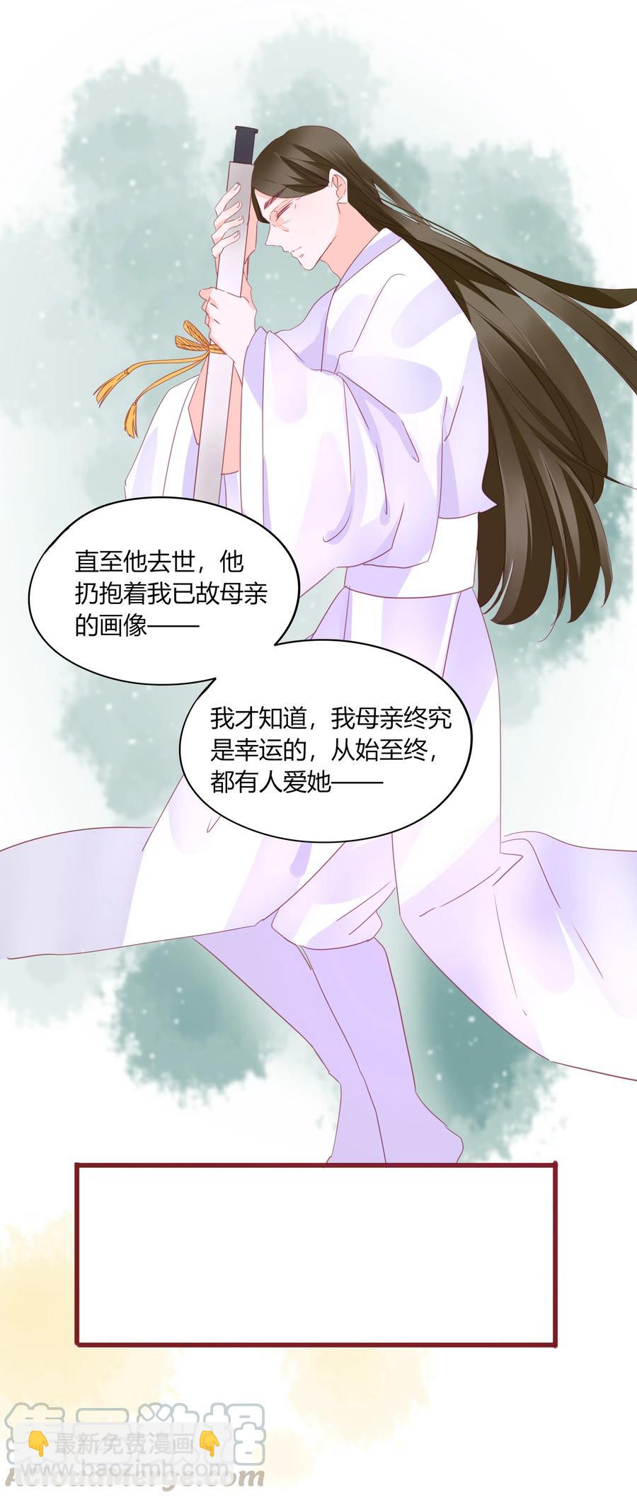 59、60话 爬床(1/2)-第58话