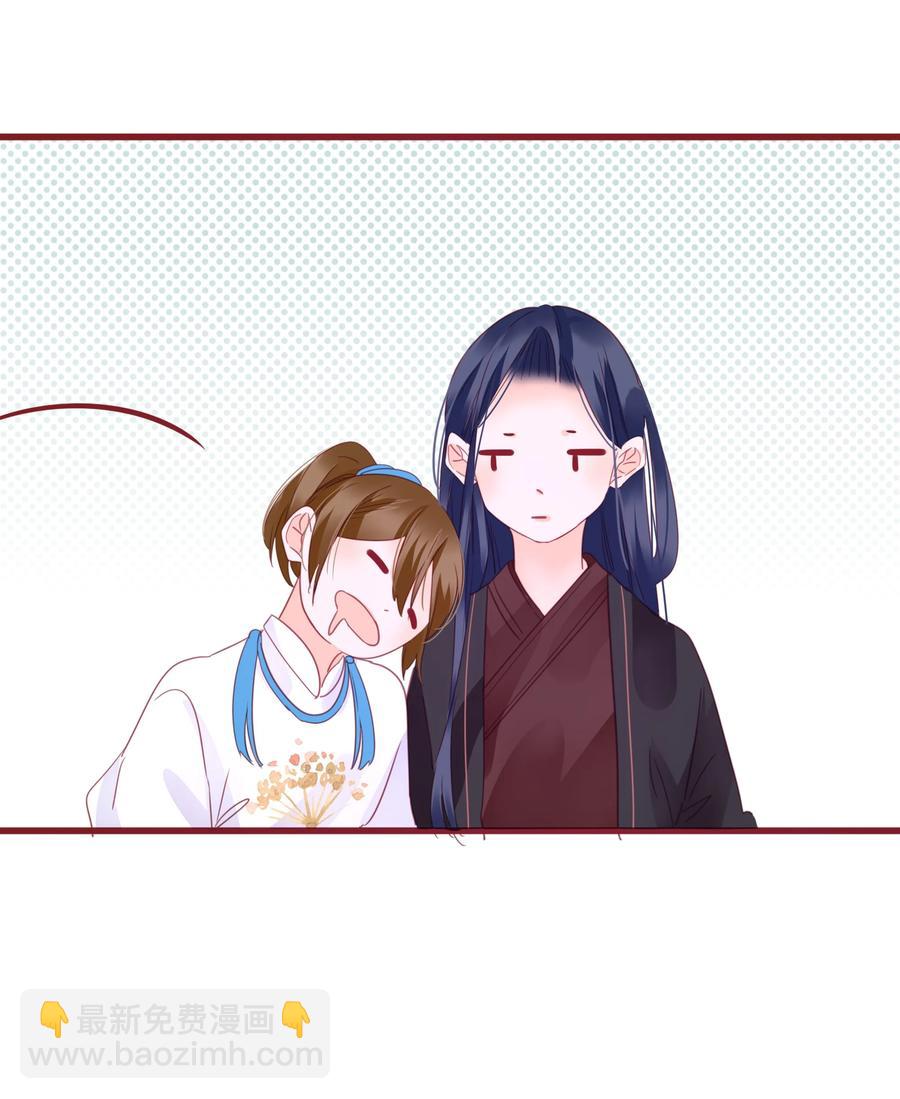 59、60话 爬床(1/2)-第58话