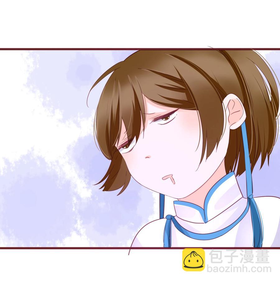 59、60话 爬床(1/2)-第58话