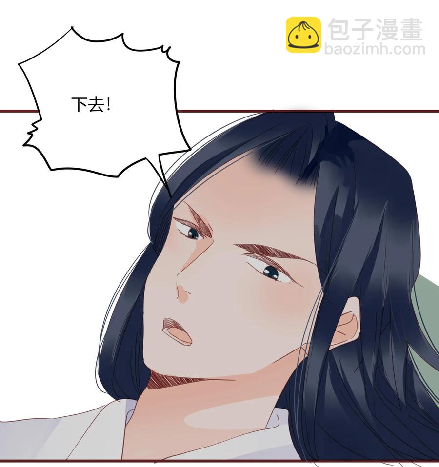 59、60话 爬床(1/2)-第58话
