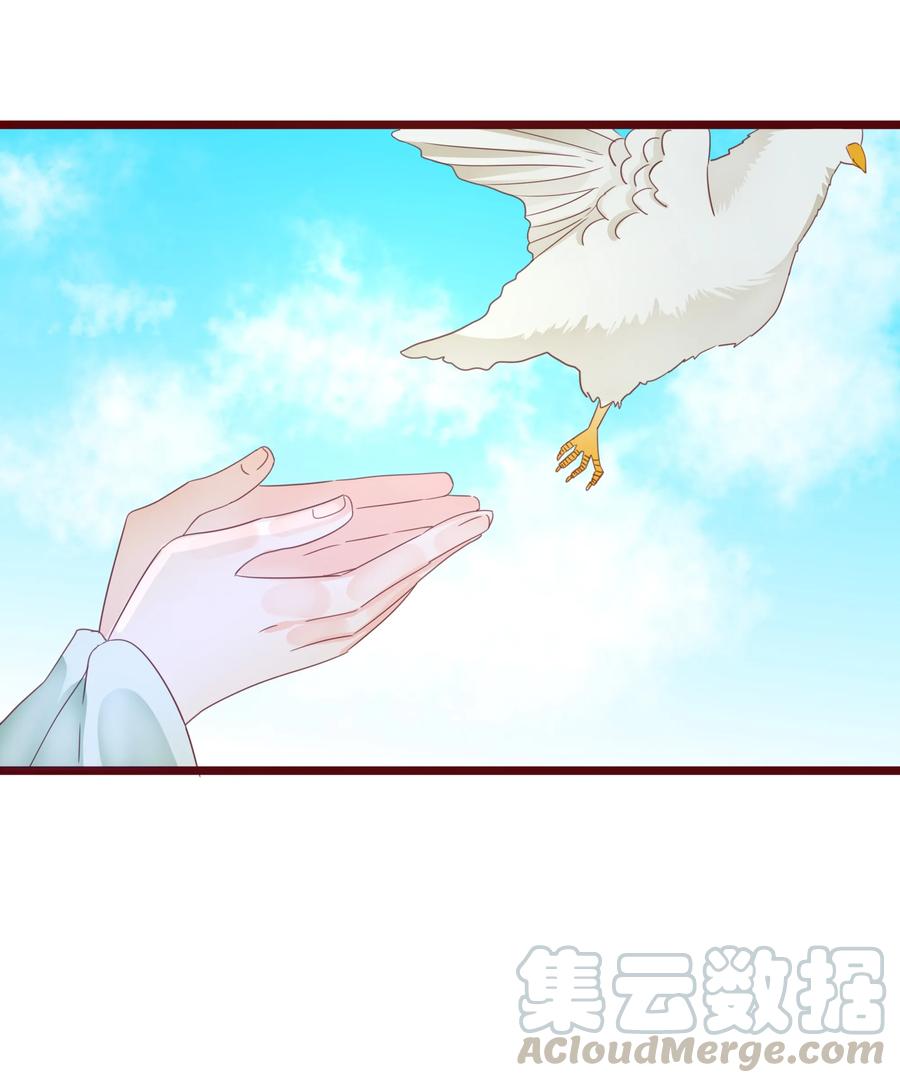 062 挚友即男友-第60话