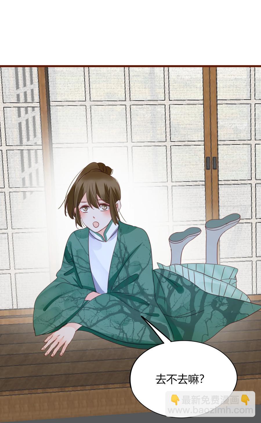 062 挚友即男友-第60话