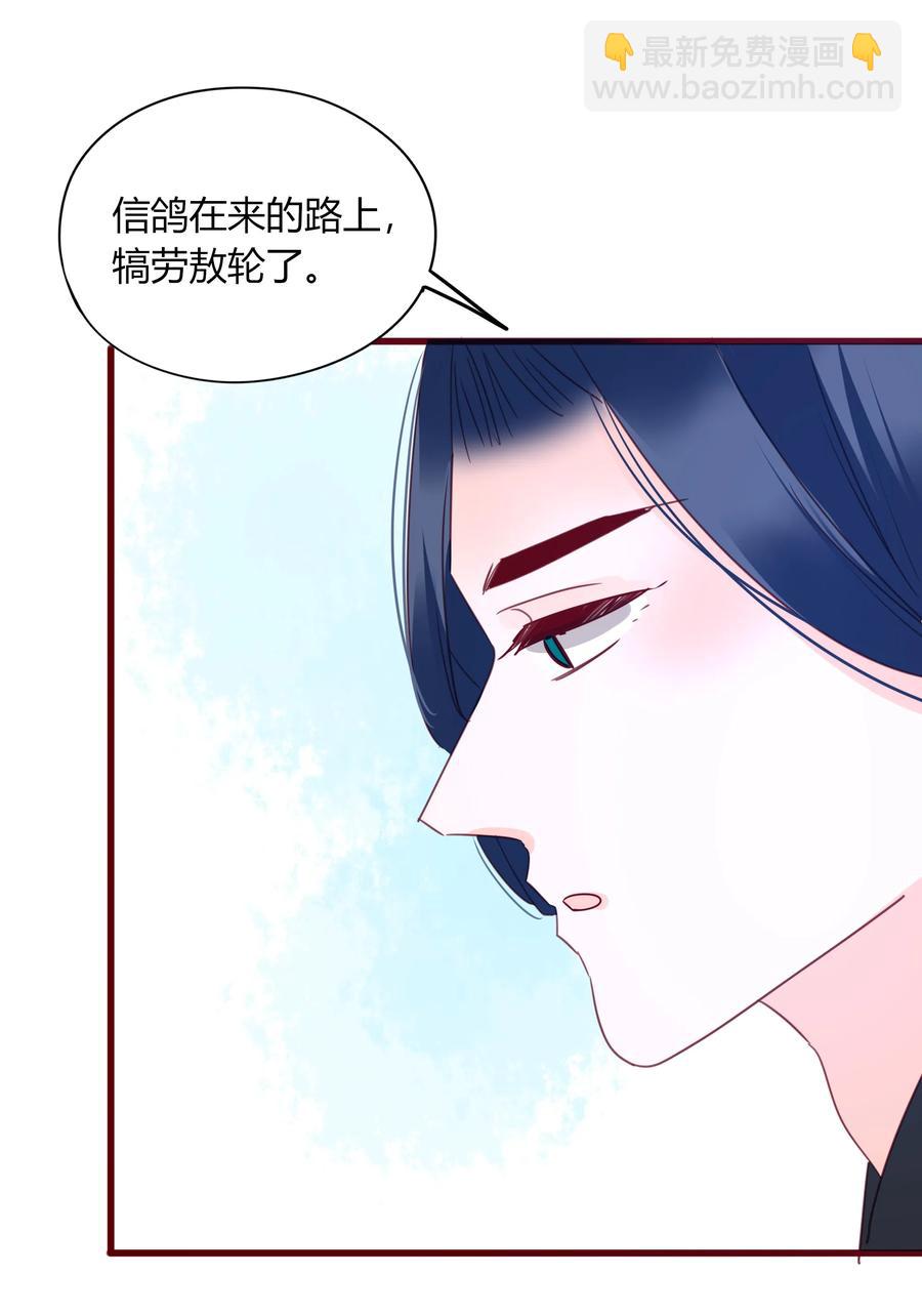 062 挚友即男友-第60话