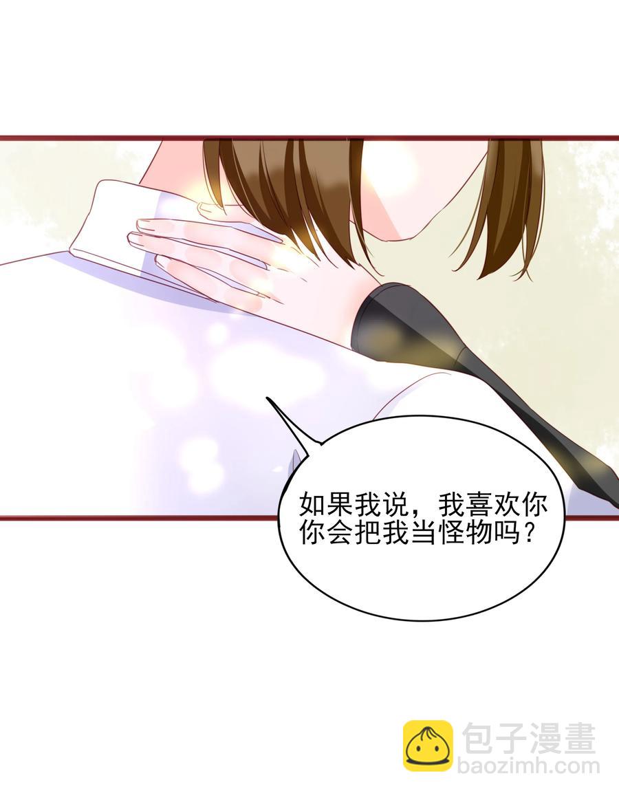 064 大胆告白-第62话