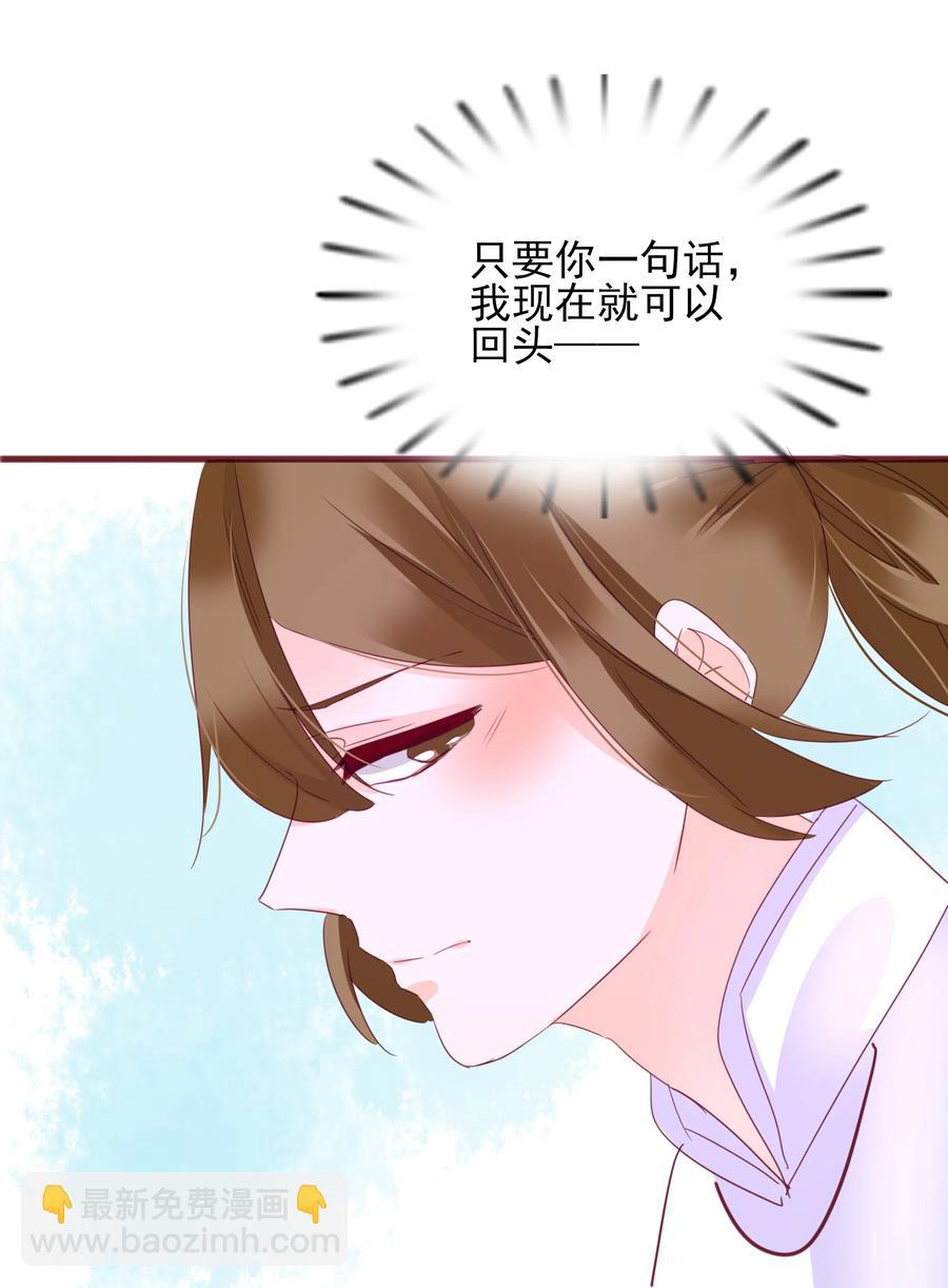 064 大胆告白-第62话