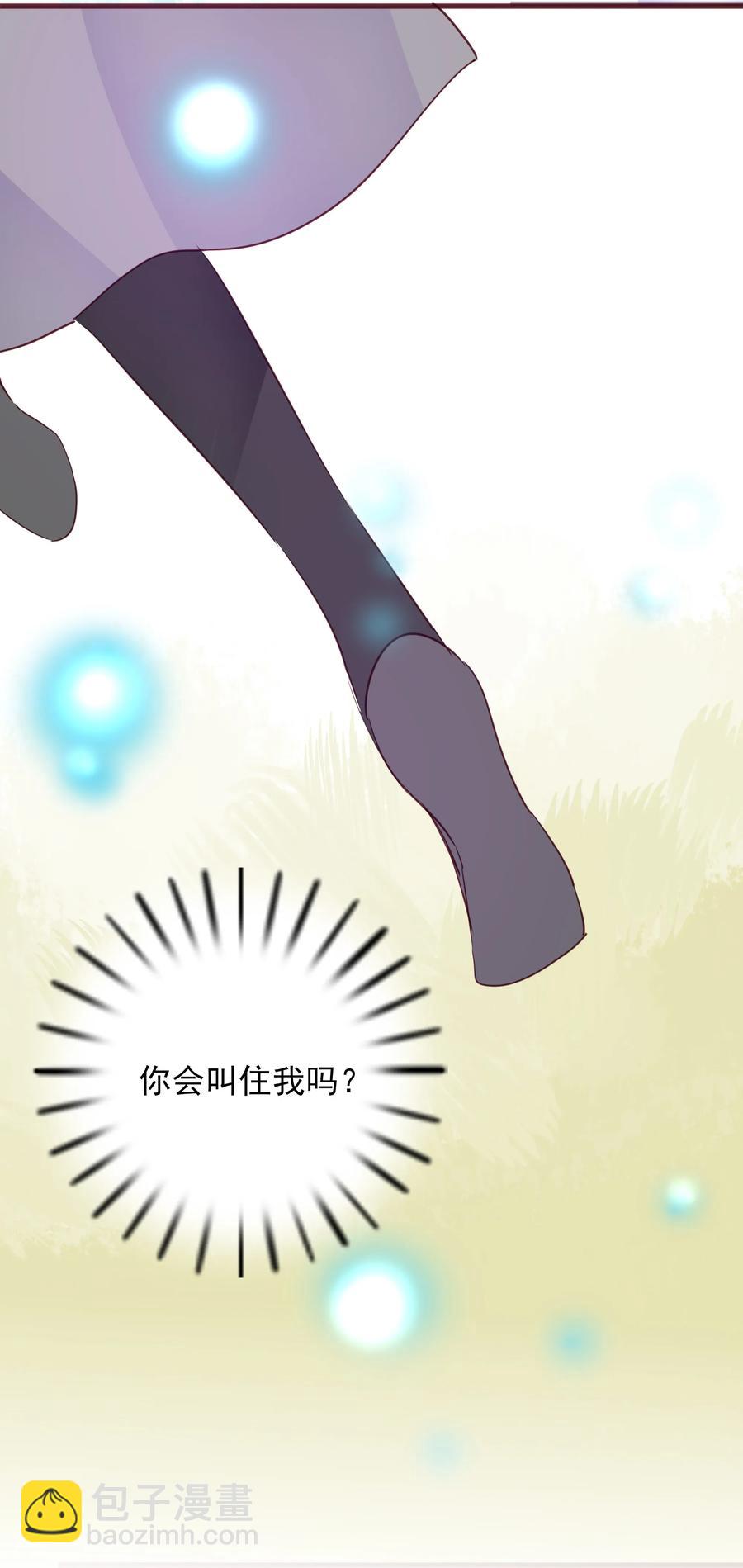 064 大胆告白-第62话