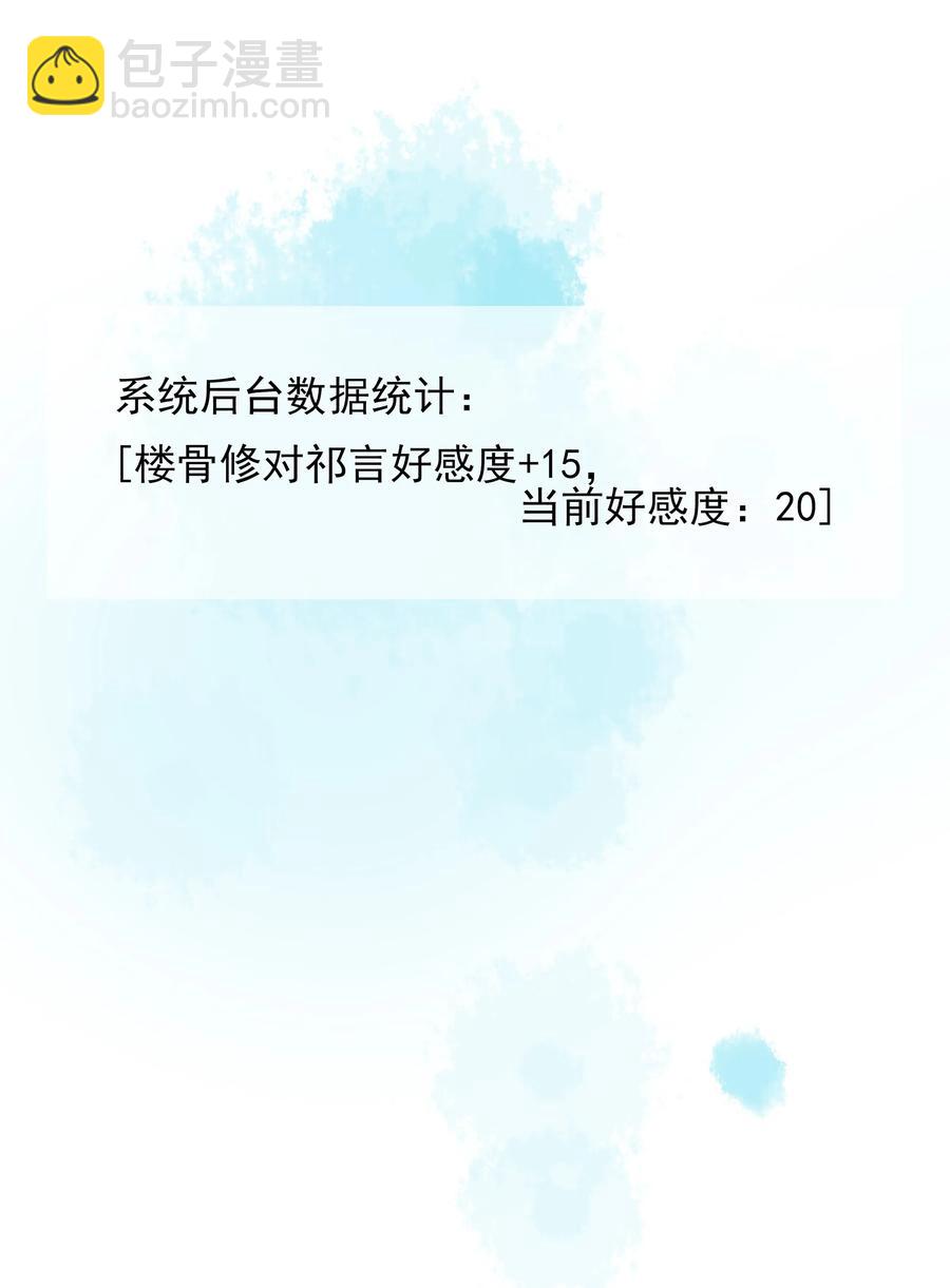 064 大胆告白-第62话