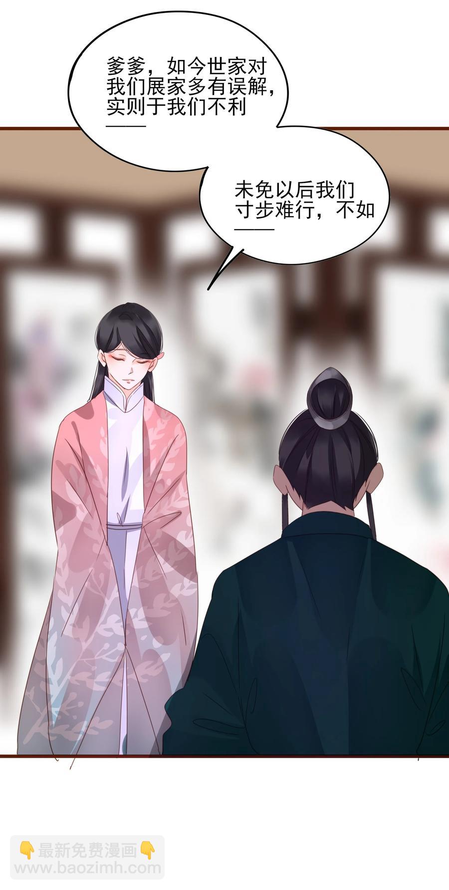 066 提亲-第64话