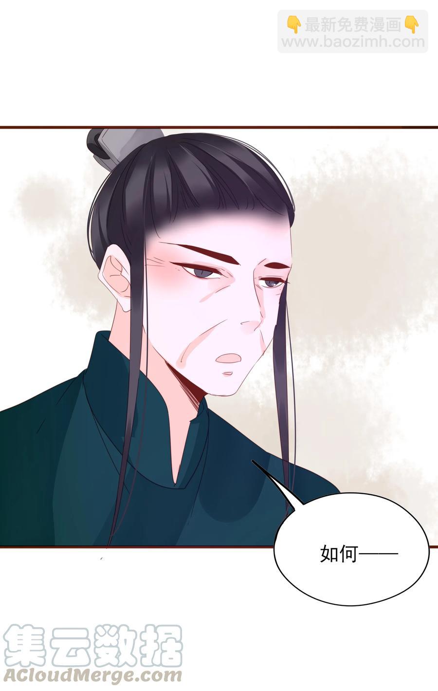 066 提亲-第64话