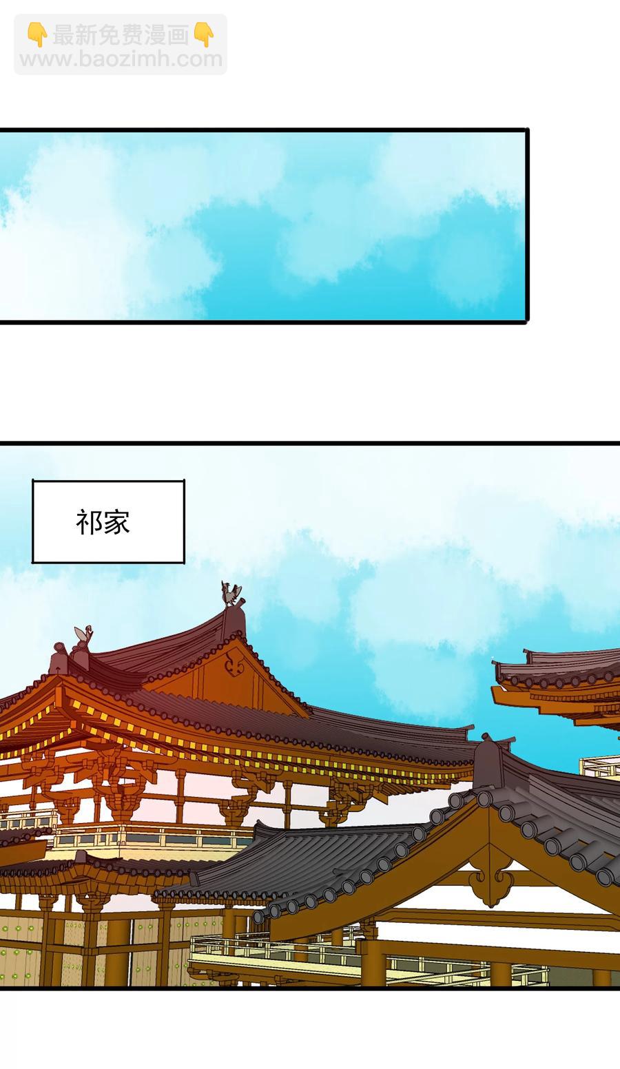 066 提亲-第64话