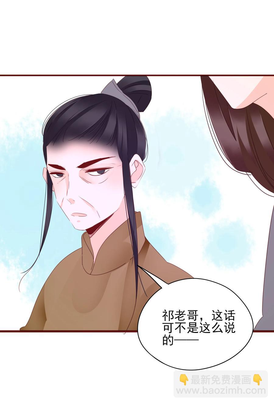 066 提亲-第64话