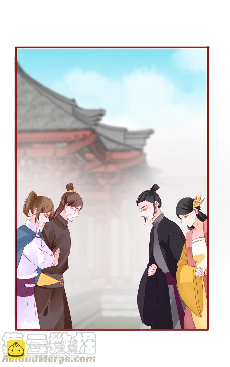 068 废嫡立庶-第66话