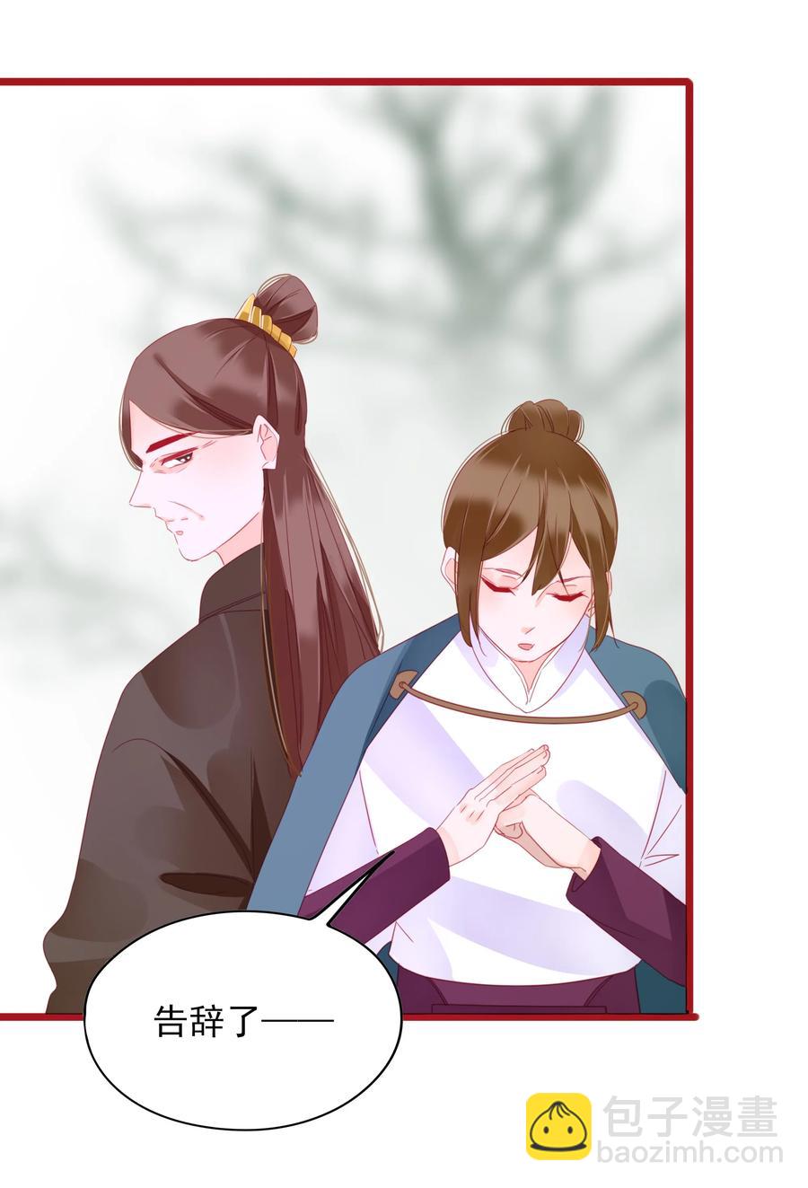 068 废嫡立庶-第66话