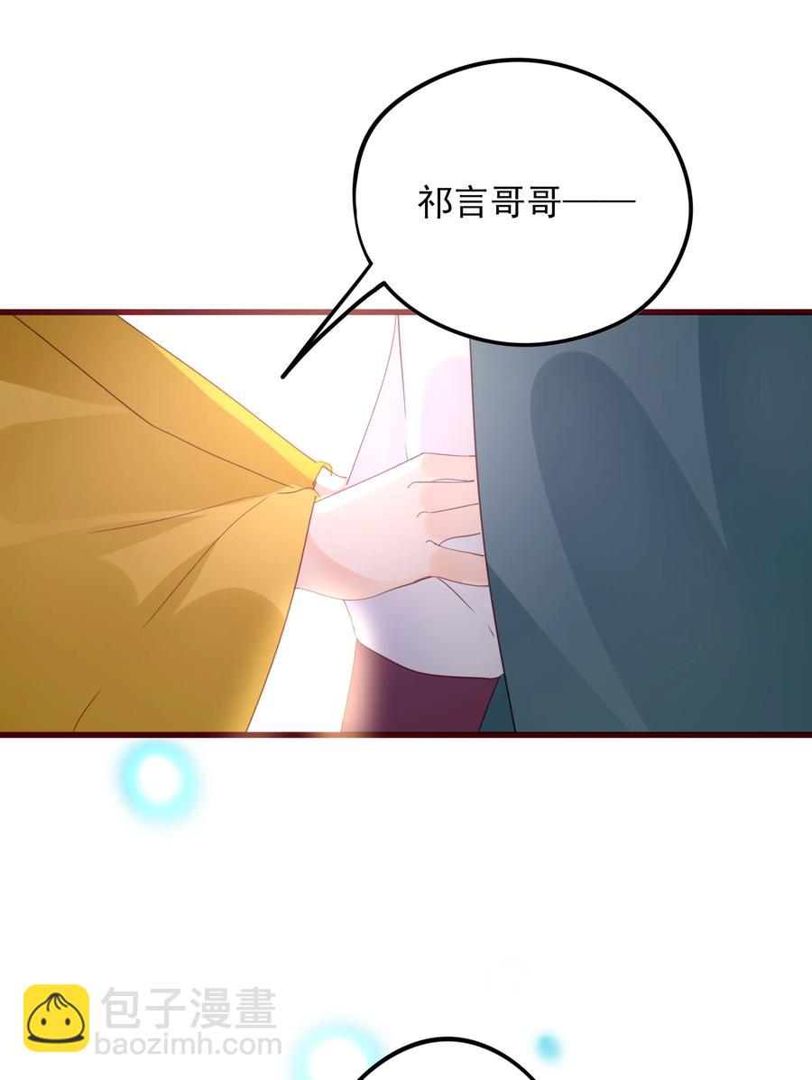 068 废嫡立庶-第66话
