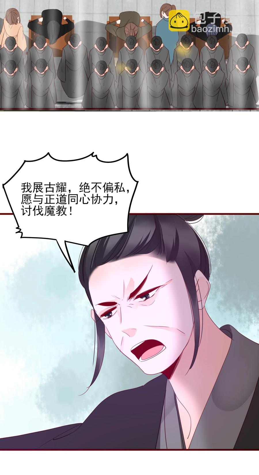 068 废嫡立庶-第66话